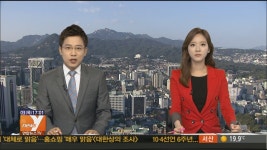 여야, '대화록 폐기' 공방격화…정기국회 대치심화 | 연합뉴스