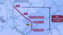경기 안성-충북 진천 잇는 철도 추진…지역발전 기대 | 연합뉴스