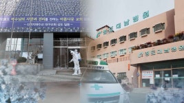 확진자 433명으로 늘어…신천지·대남병원이 79% | 연합뉴스