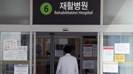 재활병원 운영 중단…이 시각 세브란스병원 | 연합뉴스