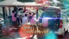 [미니다큐] 아름다운 사람들 - 117회 : 개미마을 사회복지사들의 하루 | 연합뉴스