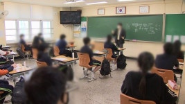 서울 중학교 배정제 개편 검토…반대 청원도 | 연합뉴스