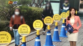 [1번지五감] 등교 인원 2/3로 완화…오랜만에 오른 등굣길 外 | 연합뉴스