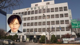 신임 양천경찰서장에 여성청소년 전문가 서정순 | 연합뉴스