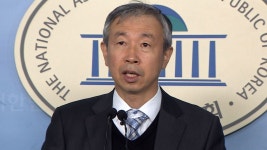 野 추천 몫 진실화해위원, 성추행 논란에 자진 사퇴 | 연합뉴스