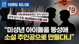 DB하이텍, 3분기 매출·영업이익 사상 최대치 기록 | 연합뉴스