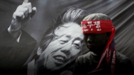 [영상구성] 노나메기 세상, 산 자에 맡기고…영면에 든 고(故) 백기완 | 연합뉴스