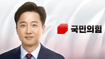 [이슈워치] 국민의힘 새 대표에 이준석…헌정사 첫 30대 당대표 | 연합뉴스