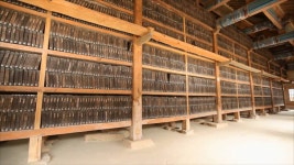 [영상구성] 팔만대장경 일반 첫 공개 | 연합뉴스