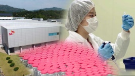 SK 안동 백신공장 증설…차세대 백신 생산기반 구축 | 연합뉴스