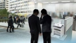 괴롭힘 금지법 2년…여전히 신고도 못해 | 연합뉴스