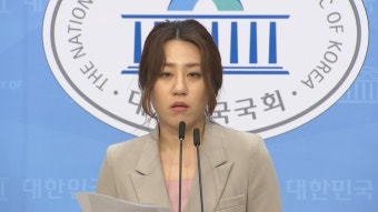 '고발사주 의혹' 제보자 조성은씨, 윤석열·김웅 고소 | 연합뉴스