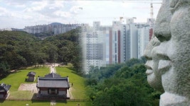 조선 왕릉 옆 무허가 아파트 오늘부터 공사중지 | 연합뉴스