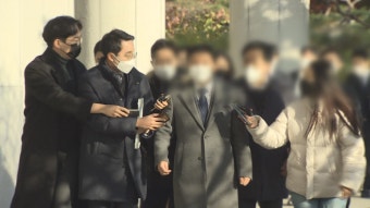 전 수원지검 수사팀, 공수처 압수수색 반발 의견서 | 연합뉴스