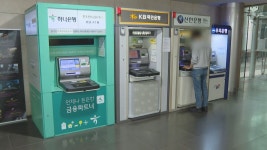 [핫클릭] 국회의원 운전기사가 ATM에 놓인 현금 챙겨 달아나 外 | 연합뉴스