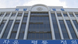 광주 학동참사 책임자들에 최고 징역 7년 6월 구형 | 연합뉴스