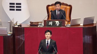 한동훈 '노웅래 문자' 공개 두고 민주·법무부 공방 | 연합뉴스