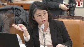 국조 '회의장 촬영' 논란에 파행…여당·용혜인 사퇴 공방 | 연합뉴스
