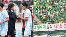 파죽지세 울산·절체절명 전북…강호들의 엇갈린 운명 | 연합뉴스