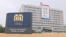 어린이구역 속도제한 탄력운영 확대…국민제안 15건 채택 | 연합뉴스