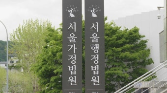 재건축으로 2채 택한 조합원…법원 
