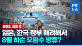 화성시-KAIST, 동탄2신도시에 반도체 설계 교육시설 운영 | 연합뉴스