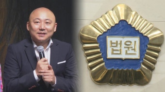 '주호민 아들 학대 사건' 녹음파일…법정서 공개검증 | 연합뉴스