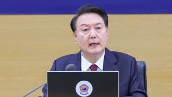 [현장연결] 윤대통령 국무회의 주재…새해 정책 방향 논의 | 연합뉴스