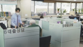 지난해 3분기 가계 여유자금 7조3천억 원 줄어 | 연합뉴스