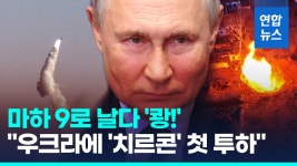 주민 반발 경북 에너지타운 가동 연기…150억 주민지원기금 마련 | 연합뉴스