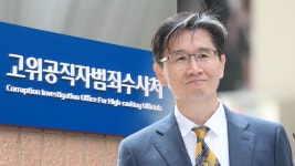 이번주 오동운 공수처장 후보자 청문회…'해병 수사' 입장 관심 | 연합뉴스