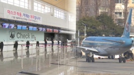 광주공항 국제선 다시 날까?…광주시, 임시운항 추진 | 연합뉴스