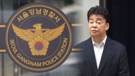 경찰, 백종원 닭뼈 튀김기 가맹점 공급 의혹 내사 | 연합뉴스