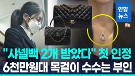 [영상] 김건희 