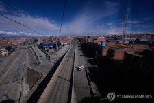저항, 그리고 삶…중남미의 일상 | 연합뉴스