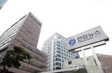 을지병원 연합뉴스TV 투자 문제없어 | 연합뉴스
