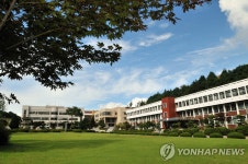 강원대 삼척캠퍼스, 전국 프로젝트 경진 대상 | 연합뉴스