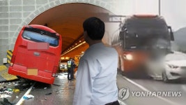 영동고속도 8명 사상 사고…작년 봉평터널 참사와 판박이 | 연합뉴스