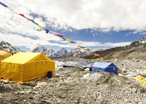 셰르파 반대로 에베레스트 베이스캠프 이전계획 보류 | 연합뉴스