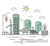 [부산소식] 2050 클린에너지 마스터플랜 수립 공청회 | 연합뉴스