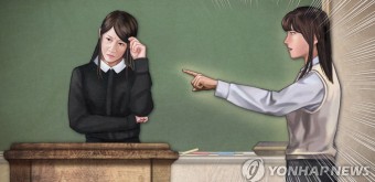 한밤 문자 등 교권침해 증가했는데 피해교사 보호는 미흡 | 연합뉴스