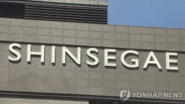 신세계그룹 주주권익 높이도록 주총 전자투표제 도입 | 연합뉴스