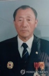 부산 유일 생존 애국지사 김병길 선생 별세…향년 96세 | 연합뉴스
