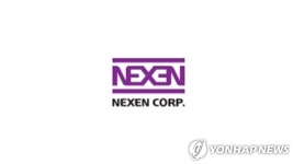 넥센, 배중열 대표이사 추가 선임 | 연합뉴스