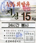 北, 대북제재 무용론 과시위해 전시예비물자 탕진 | 연합뉴스