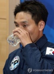<예비우주인 고 산, 부적절한 발언 `논란> | 연합뉴스