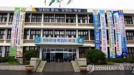 속초시, 교통약자 특별교통수단 운영 확대 | 연합뉴스
