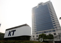 873만명 정보유출한 KT에 과징금 7억5천300만원 | 연합뉴스