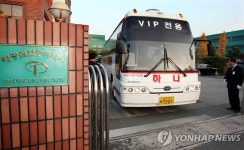 <태광그룹 검찰수사에 유사상호 태광실업 오해?> | 연합뉴스