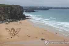 ′백신 공유 메시지′…영국 해변에 G7정상 샌드아트 | 연합뉴스